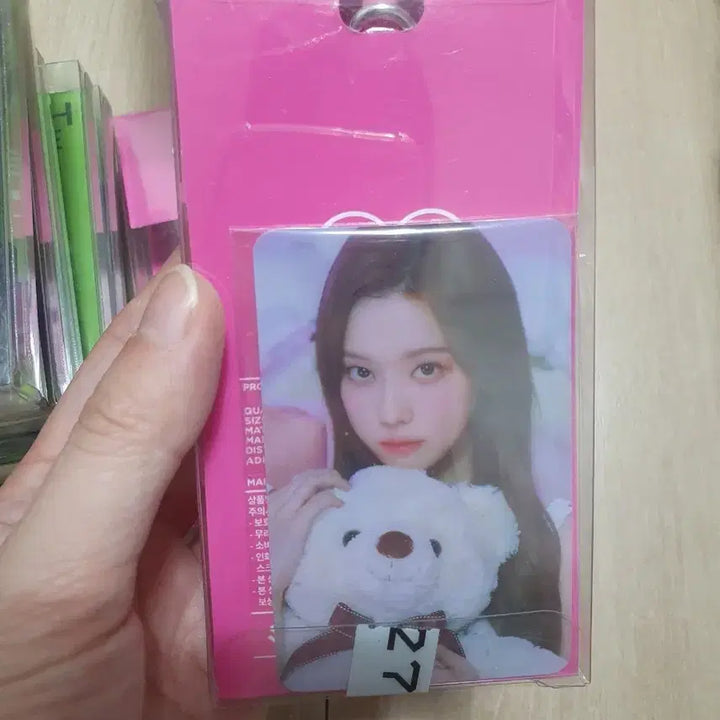 에스파 아크릴 키링 원터