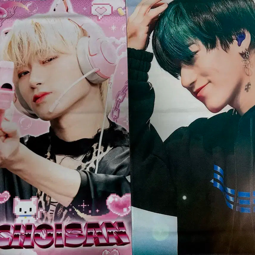 에이티즈 산 최산 슬로건 일괄양도