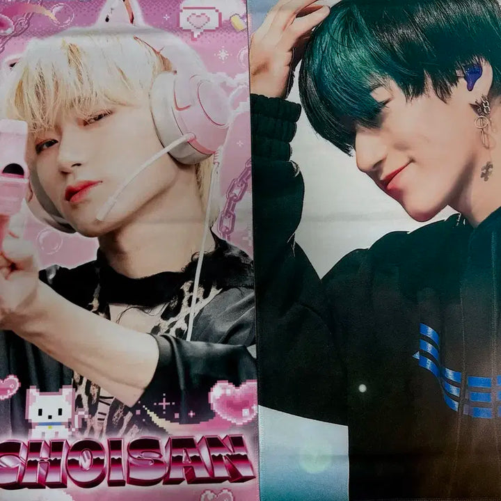 에이티즈 산 최산 슬로건 일괄양도