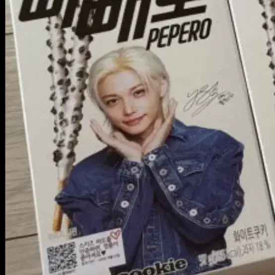 롯데 X 스키즈 빼빼로 화이트쿠키 필릭스