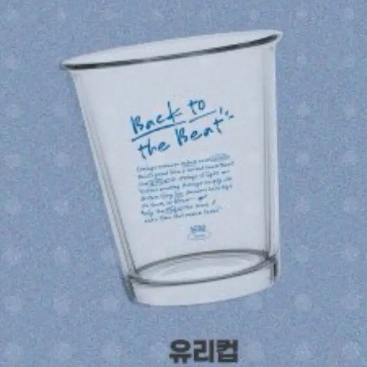보넥도 보이넥스트도어 태산 생카 럭드 선착 특전 양도 포카
