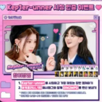 케플러 메이딘 예서 싸인 폴라