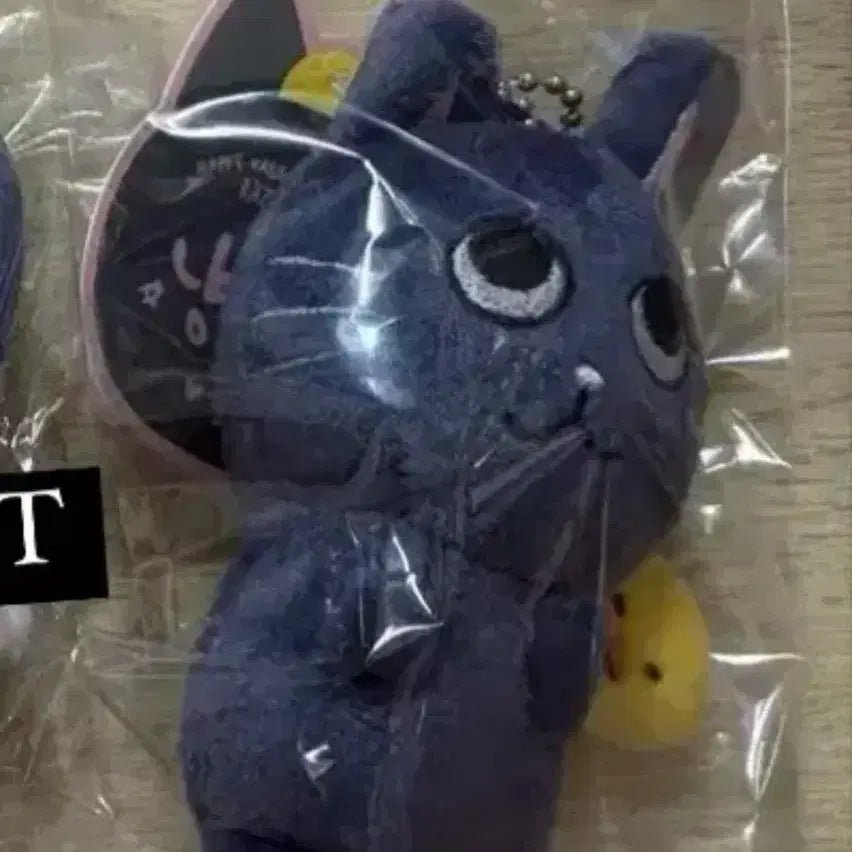 (미개봉) 라이즈 10cm 인형 토냥덕