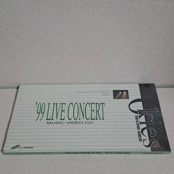 젝스키스[라이브 콘서트] VCD 미개봉 음반.레트로 젝키