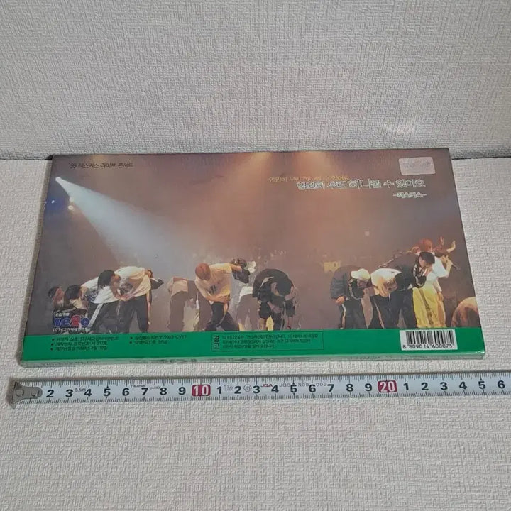 젝스키스[라이브 콘서트] VCD 미개봉 음반.레트로 젝키