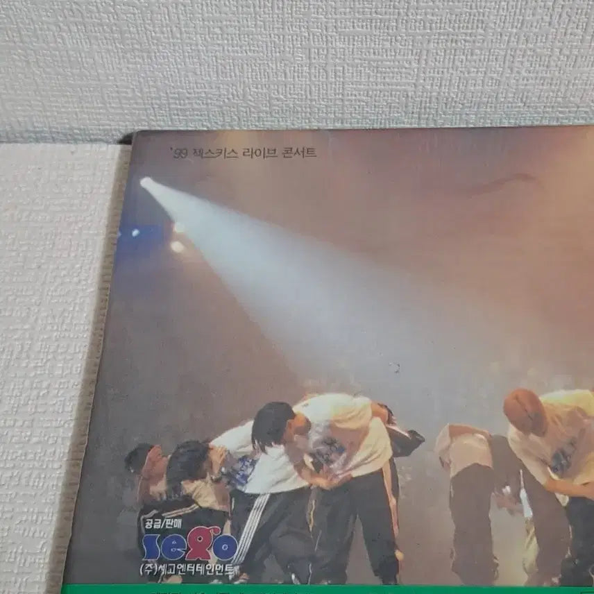 젝스키스[라이브 콘서트] VCD 미개봉 음반.레트로 젝키