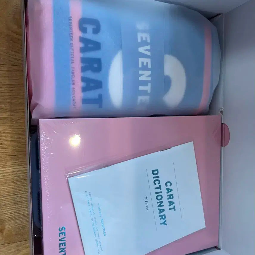 세븐틴 캐럿 공식 4기 키트 미개봉