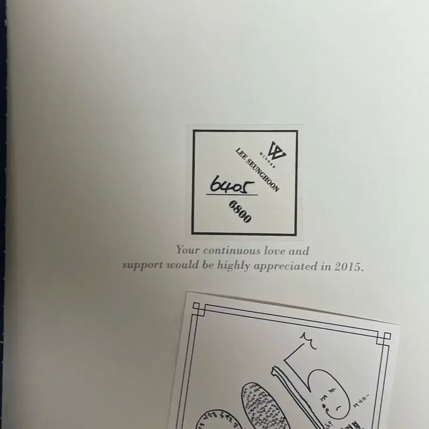 위너 웰커밍 컬렉션 DVD