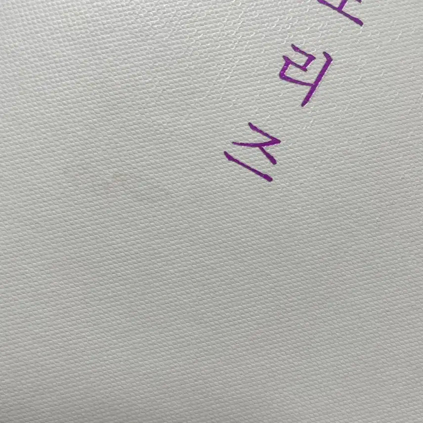 방탄 메모리즈 2017 bts