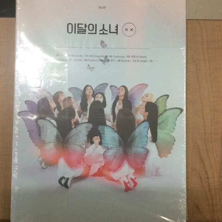 이달의 소녀 LOONA [XX] 앨범 미개봉 (Sealed)
