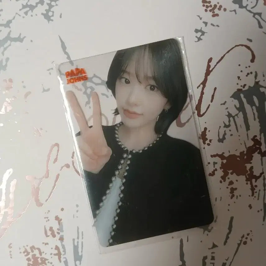 아이브 유진 파존 포카