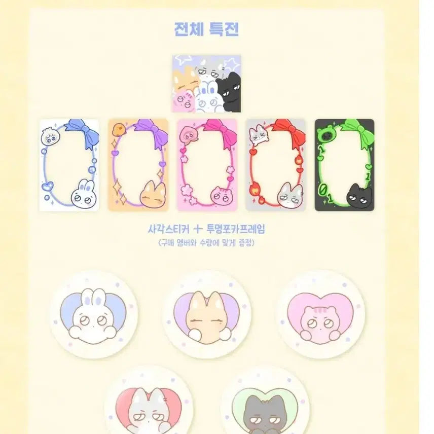 플레이브 비공굿 말랑플브 일괄