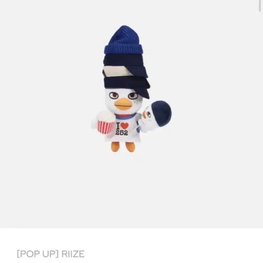 리라즈 소희 똘병이 20cm 인형