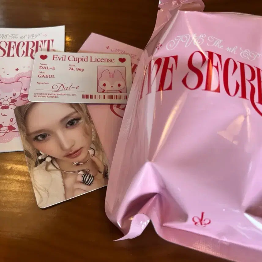 아이브 인형 양도