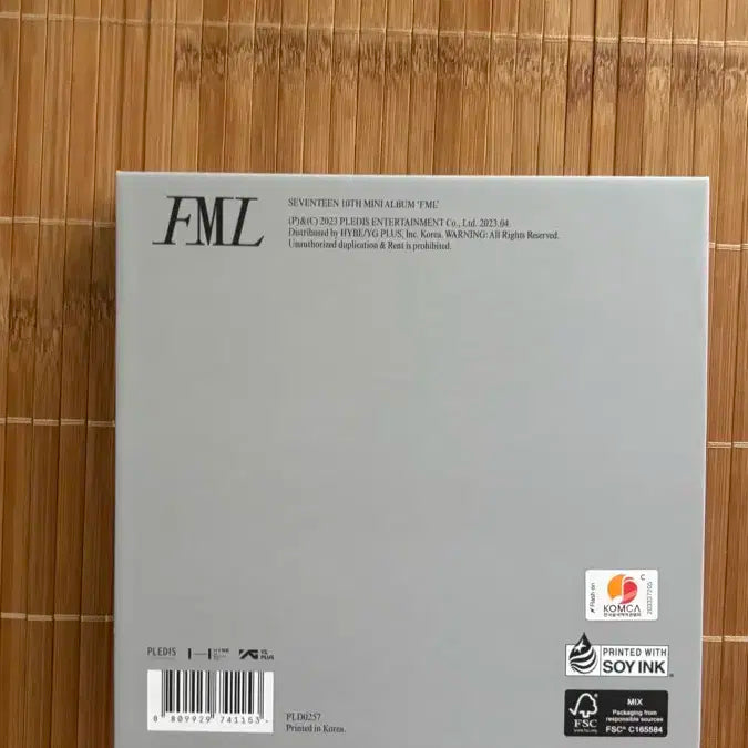 세븐틴 Fml 디노 캐럿반