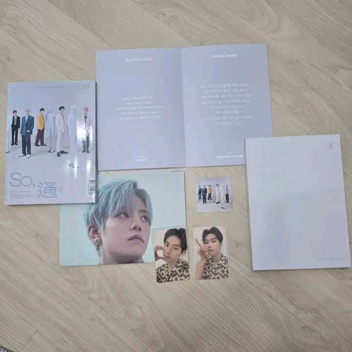 [앨범+포카+씨리얼코드+포스터+가사집] 엔플라잉 미니7집 소통