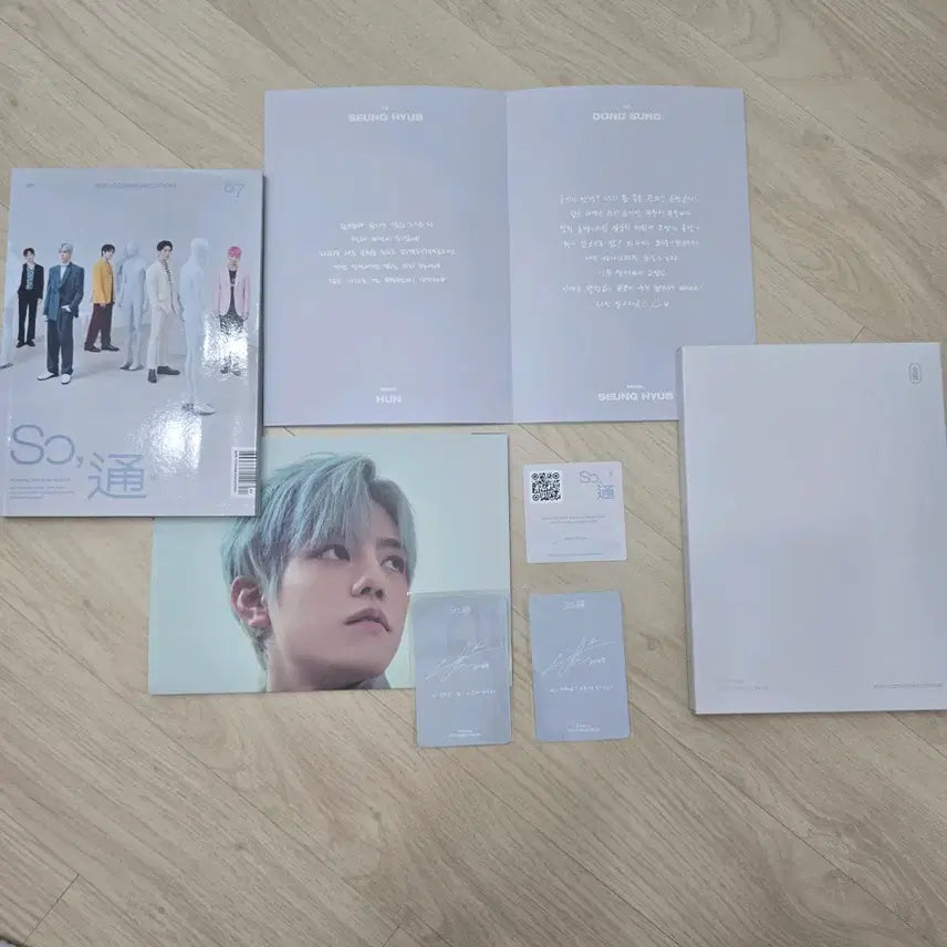 [앨범+포카+씨리얼코드+포스터+가사집] 엔플라잉 미니7집 소통