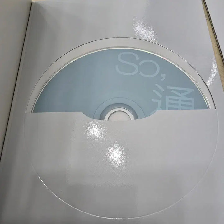 [앨범+포카+씨리얼코드+포스터+가사집] 엔플라잉 미니7집 소통