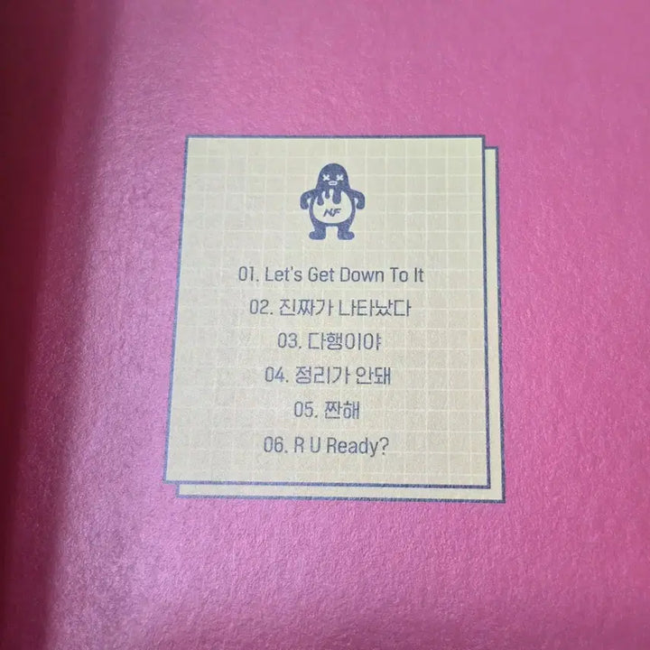 [앨범] 엔플라잉 미니2집 THE REAL 진짜가 나타났다