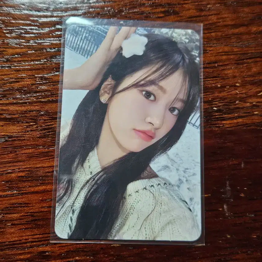 아이브 엠파시 러브드 스타쉽스퀘어 안유진 포카 LOVED IVE 스스퀘