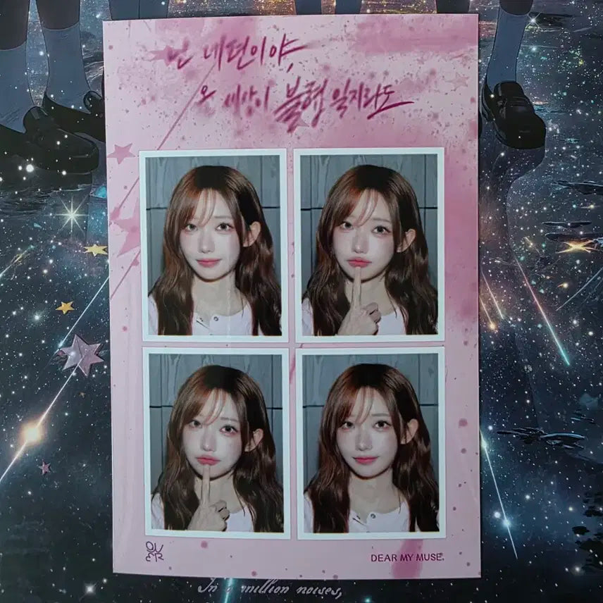 QWER 마젠타 미니 3집 디마뮤 막팬싸 당첨 네컷 증사