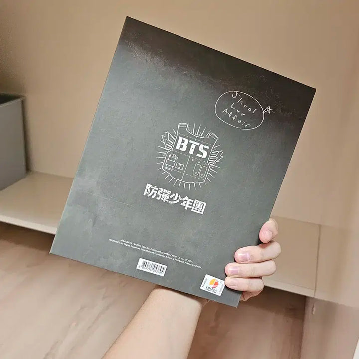 방탄 skool luv affair 앨범