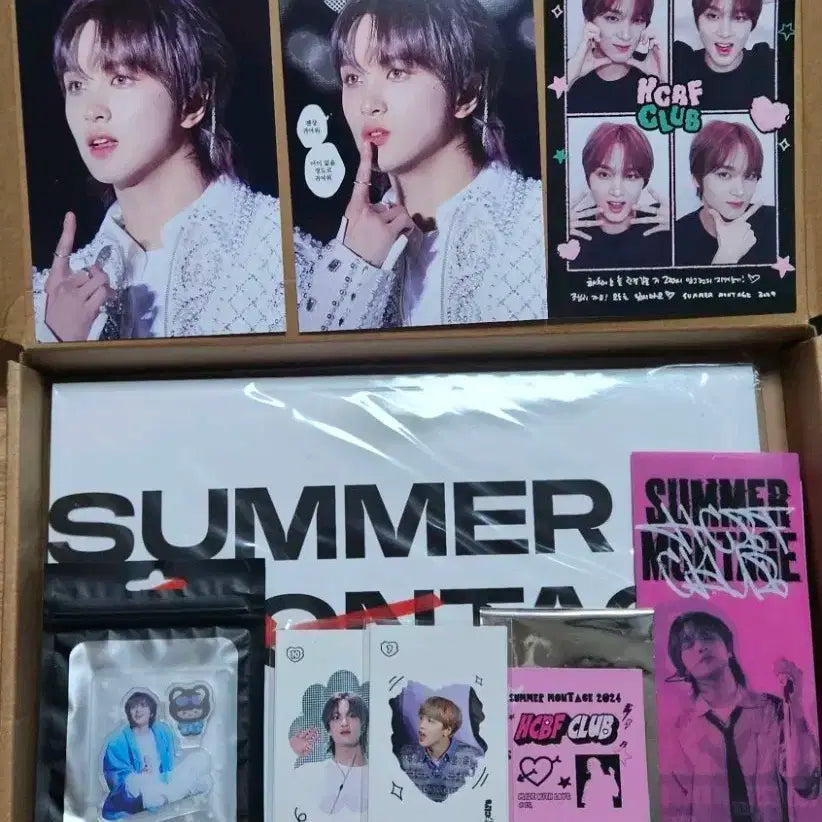 해찬 전시회 도록 + 굿즈