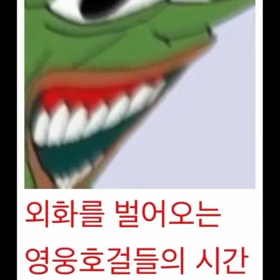 ㅅㅇㅇ