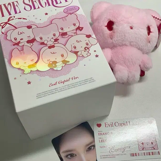 아이브 시크릿 인형 이랑이 판매 (포카 O)
