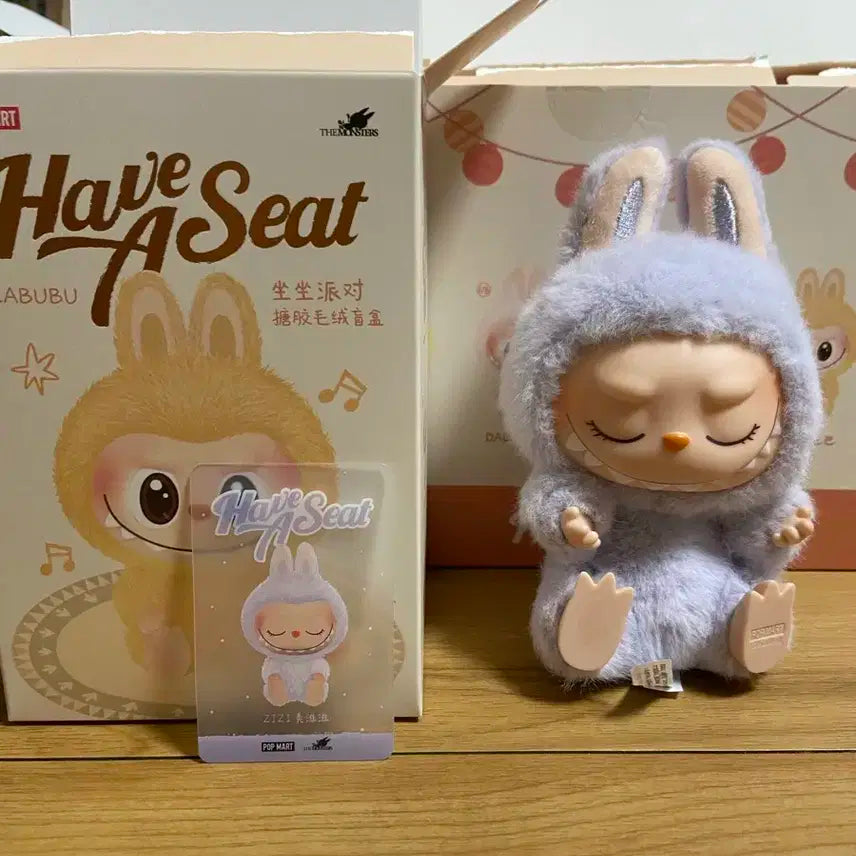 라부부 나랑 같이 놀자 지지