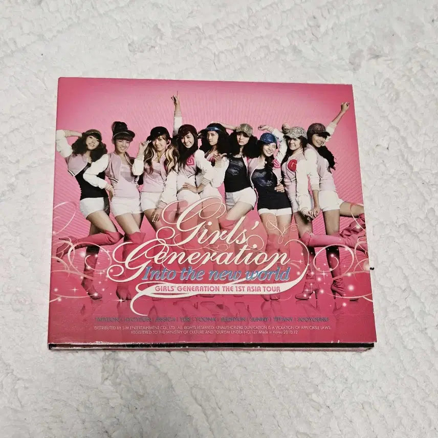 소녀시대 콘서트 into the new world 실황 라이브 앨범