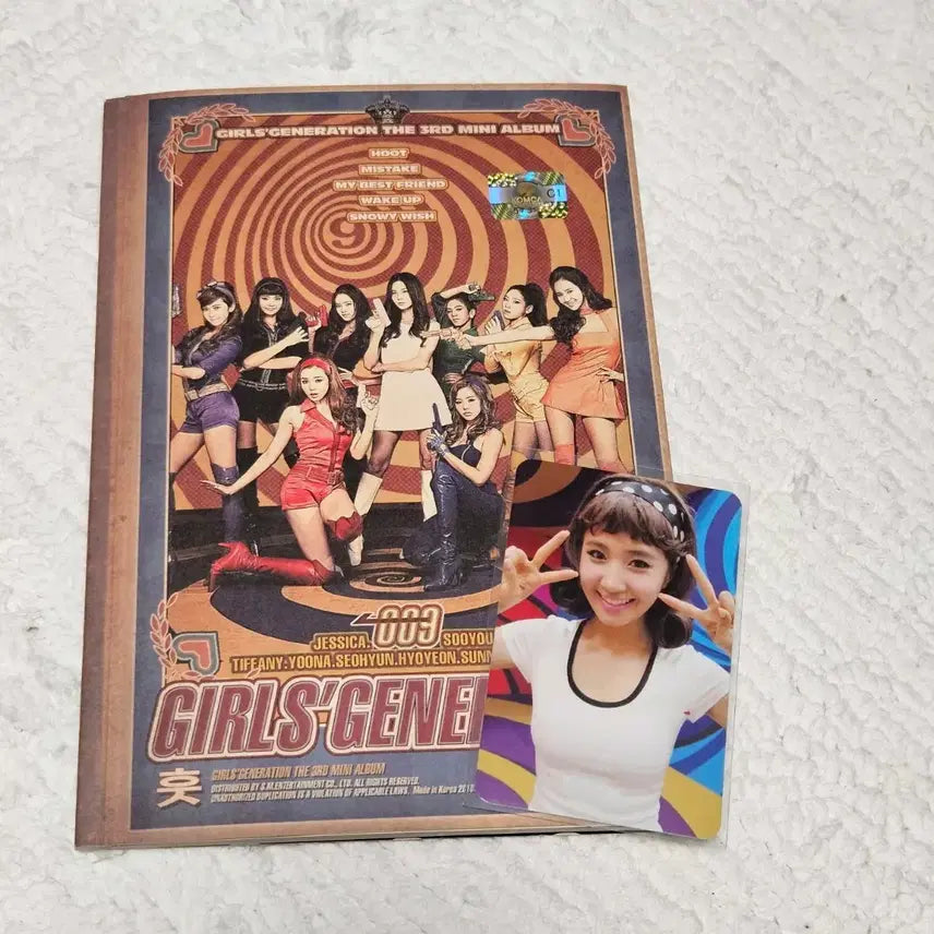 소녀시대 훗(Hoot) 앨범 + 유리 포카
