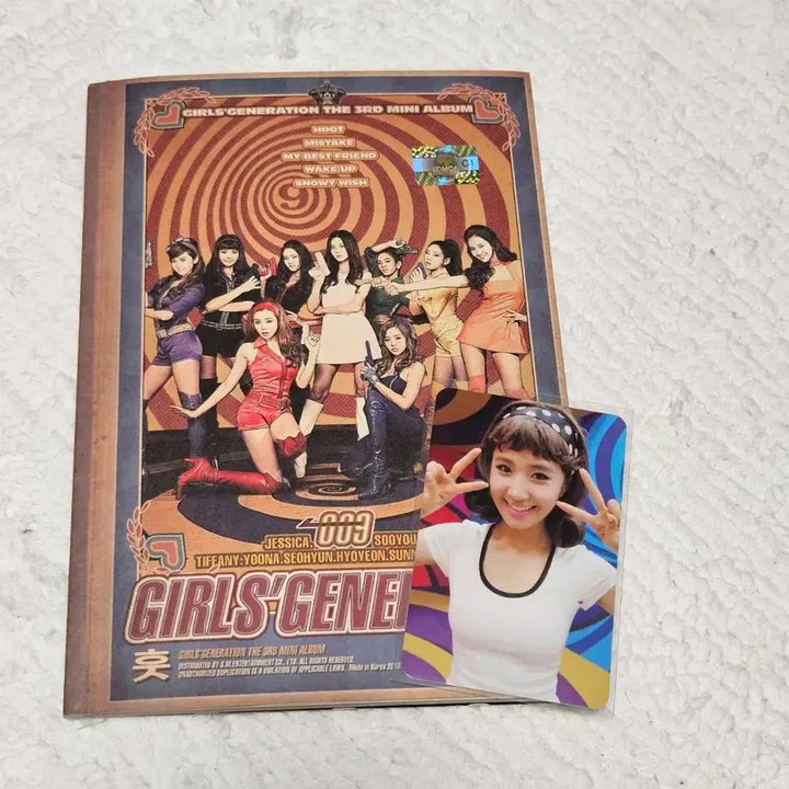 소녀시대 훗(Hoot) 앨범 + 유리 포카