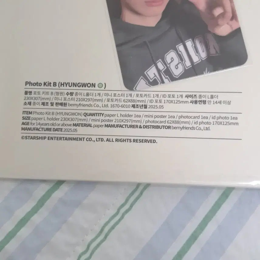 몬엑 10주년 팝업 포토키트B 형원