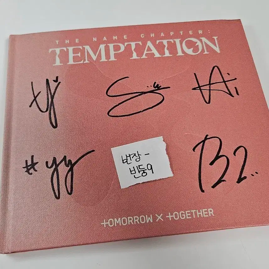 투바투 싸인 앨범 양도 투모로우바이투게더 싸포 싸앨 씨디 템테이션 포카