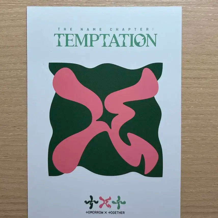 투바투 수빈 화보