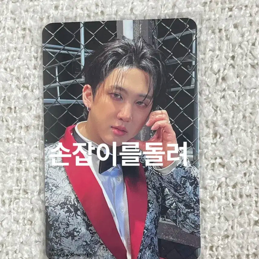 스트레이키즈 KARMA 미국 BARNES AND NOBLE 특전