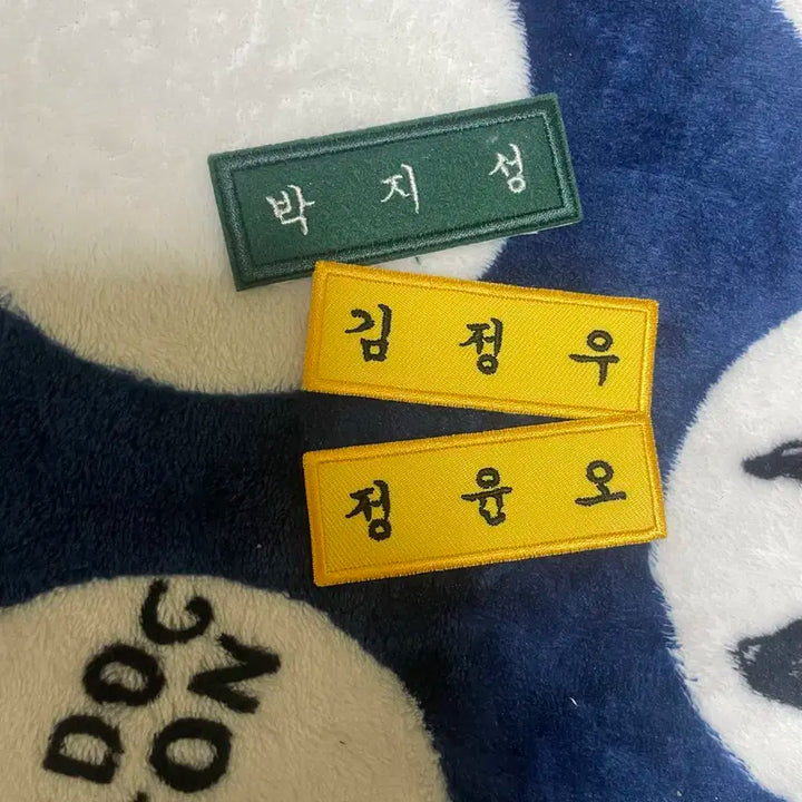 엔시티 명찰