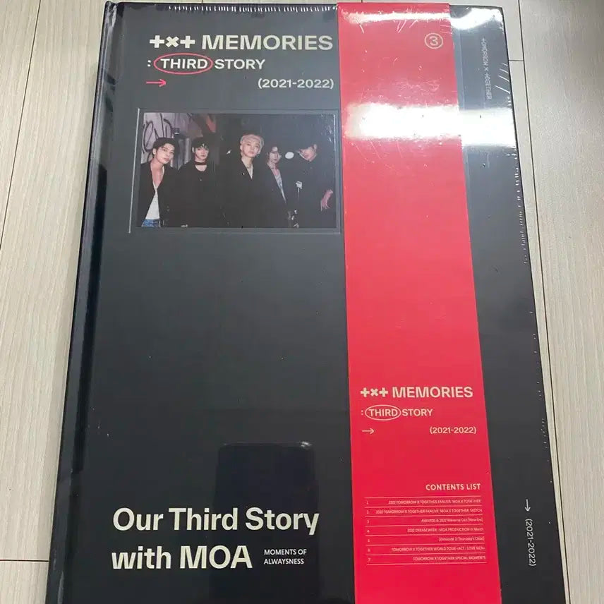 투바투 메모리즈3 디지탈코드 미개봉