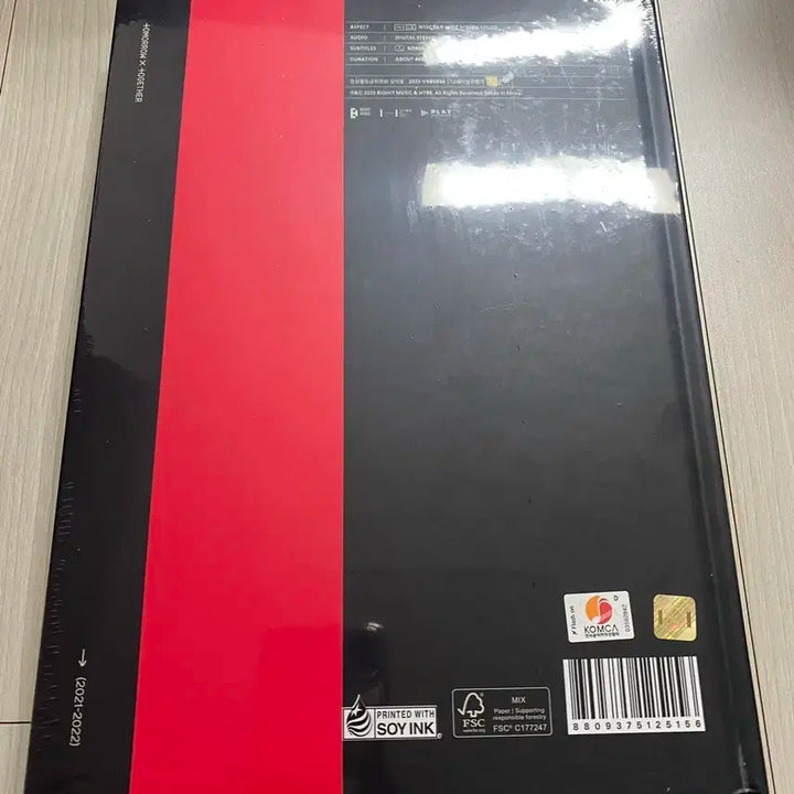 투바투 메모리즈3 디지탈코드 미개봉