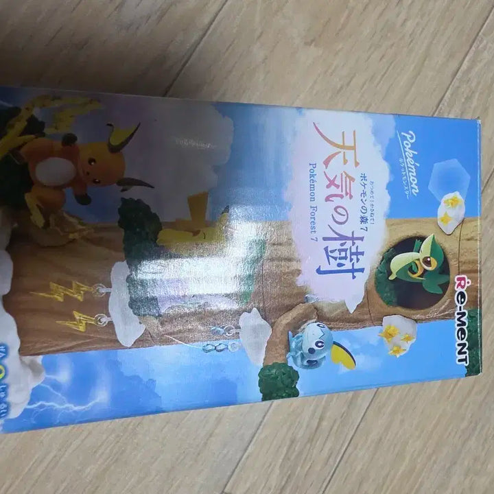 리멘트 포켓몬 날씨의 나무 피규어 라티아스