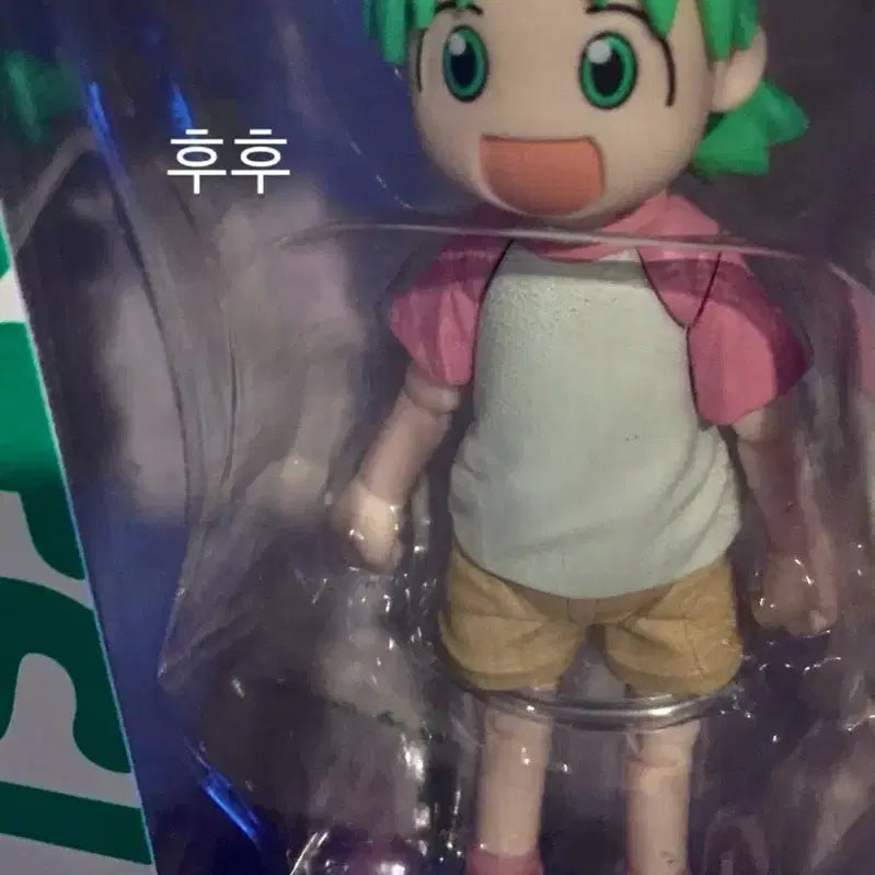 카이요도우 요츠바랑! 요츠바 리볼텍 피규어