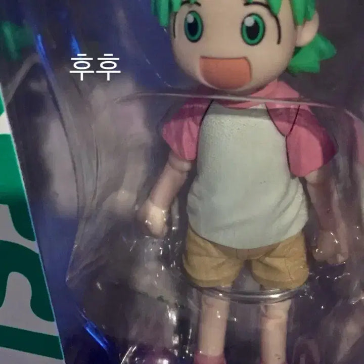 카이요도우 요츠바랑! 요츠바 리볼텍 피규어