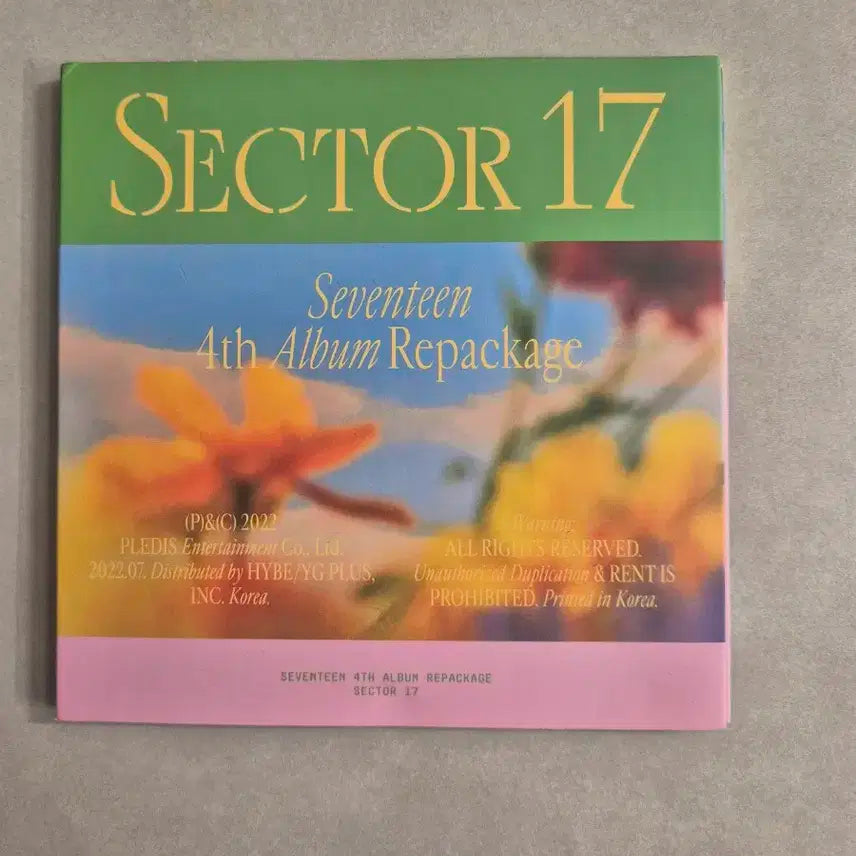 세븐틴 SEVENTEEN SECTOR 17 섹터17 컴팩트반