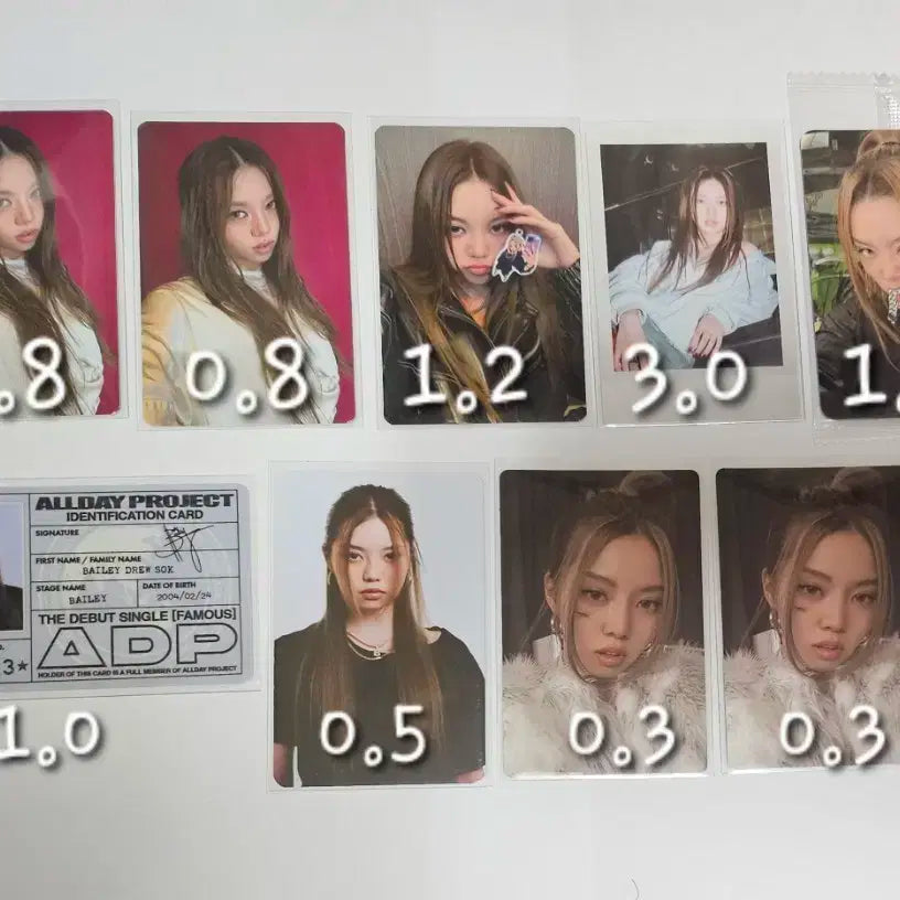 올데이프로젝트 베일리 앨포 특전 양도