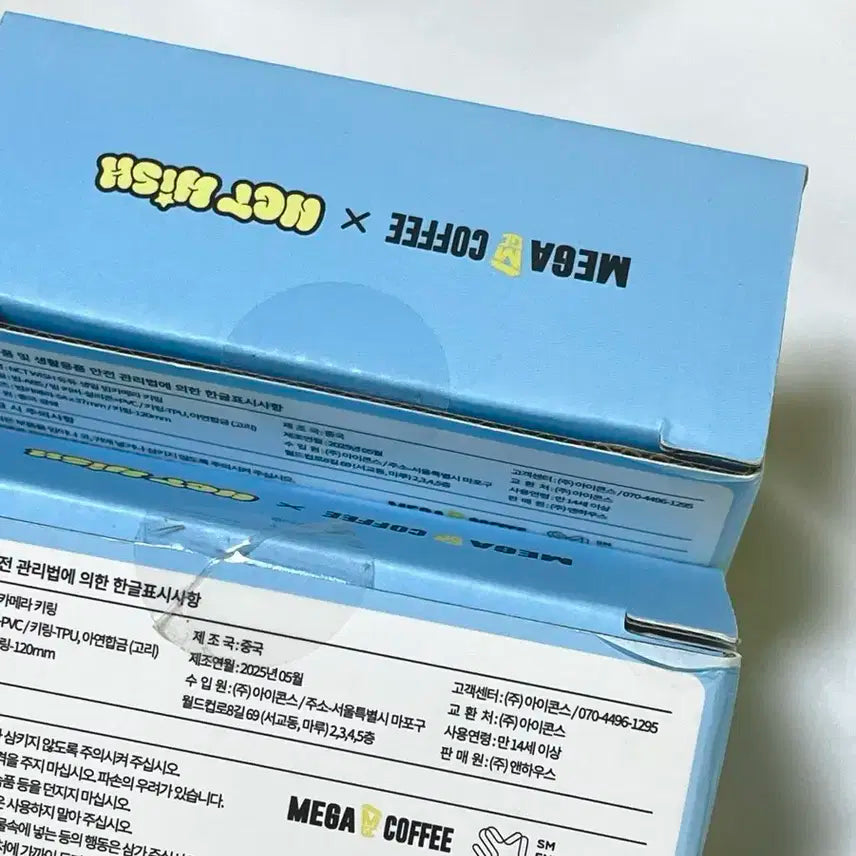 [미개봉] 엔시티 위시 듀듀 생일 빔카메라 키링 양도