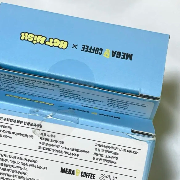 [미개봉] 엔시티 위시 듀듀 생일 빔카메라 키링 양도