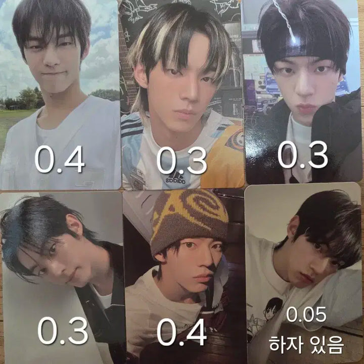 투어스 포카 양도
