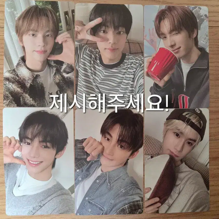 투어스 포카 양도