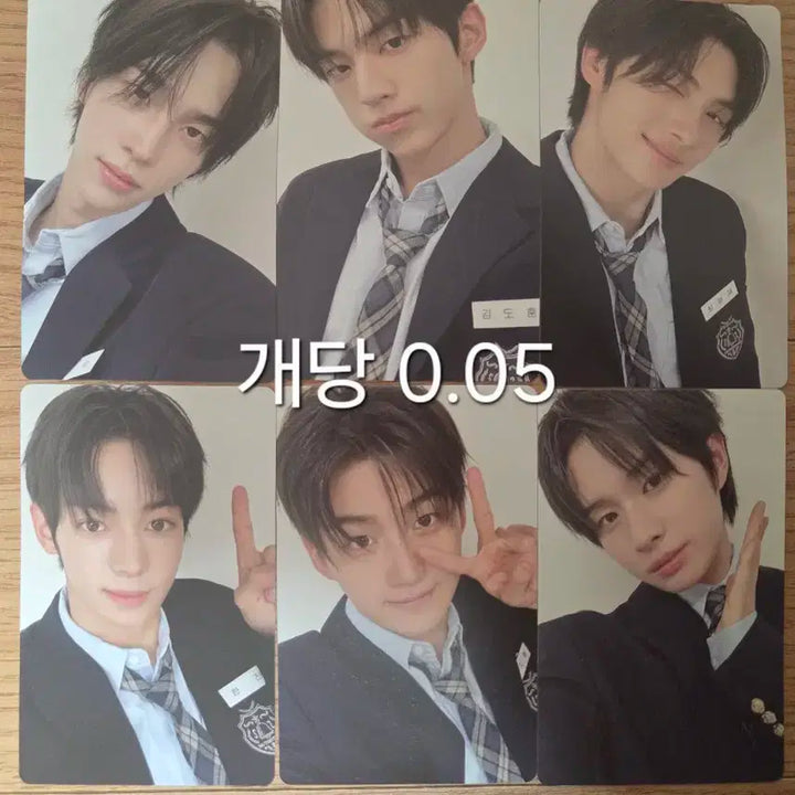 투어스 포카 양도